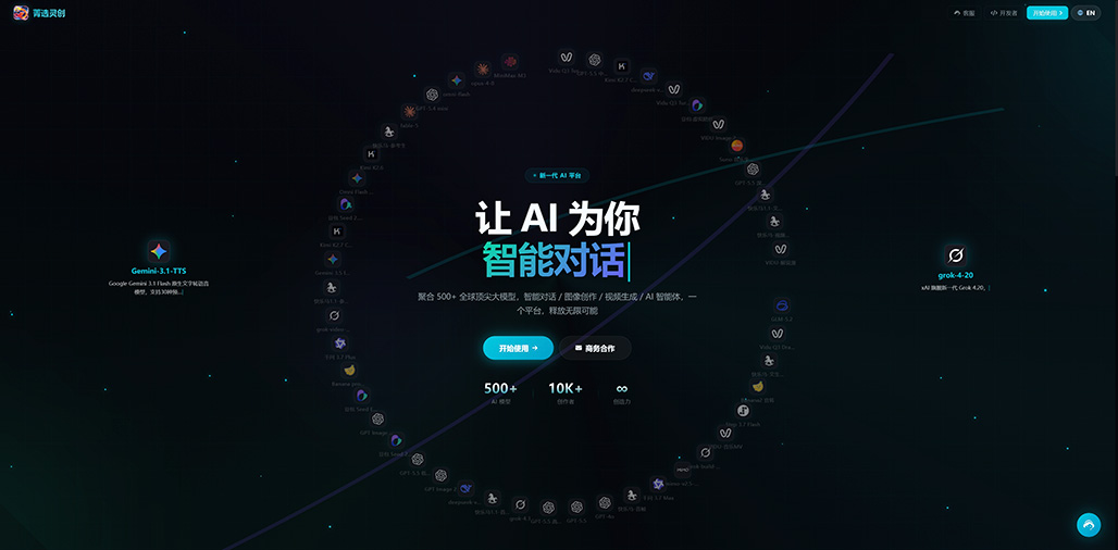 电商一键生图应用
